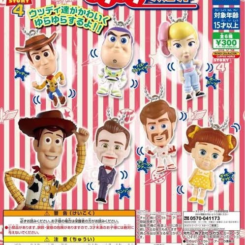 GASHAPON TOY STORY 4 BUZZ BENSON WOODY BO PEEP DUKE GABBY GABBY