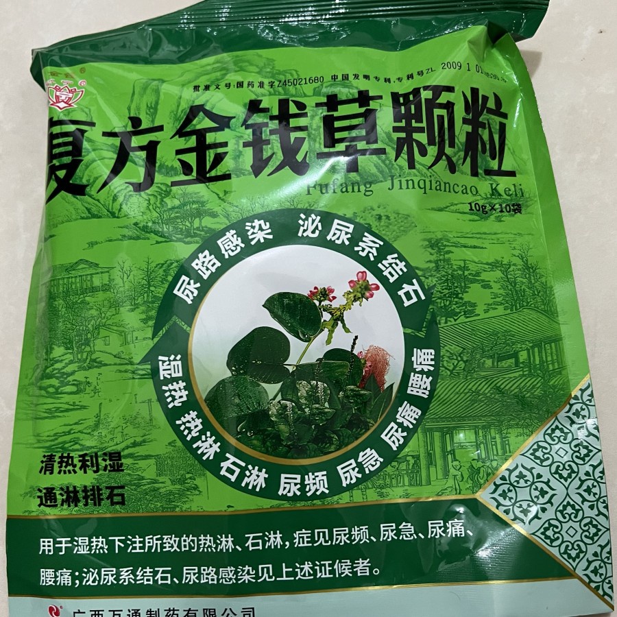 

Fufang Jinqiancao Keli