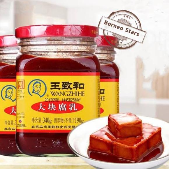 

Dijamin puas Tahu Fermented wang zhi He 340g/王致和大块豆腐