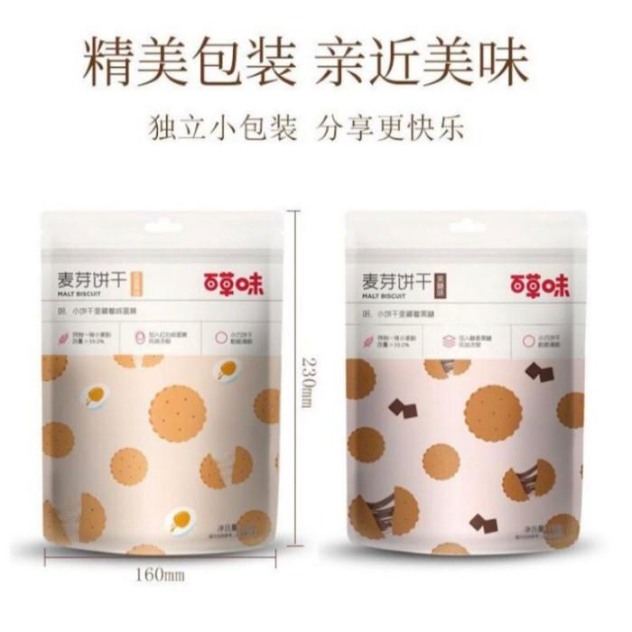 

110G Malt Biscuit Bai Cao Wei Berkualitas Best Seller