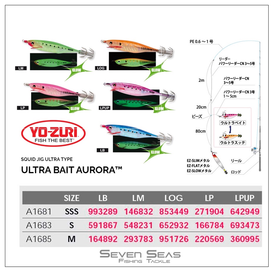 Yozuri Squid Jig Ultra Bait Aurora Egi Eging Umpan Cumi Sotong