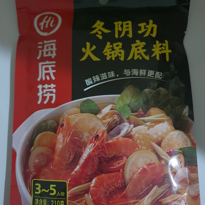 

haidilao tomyum soup