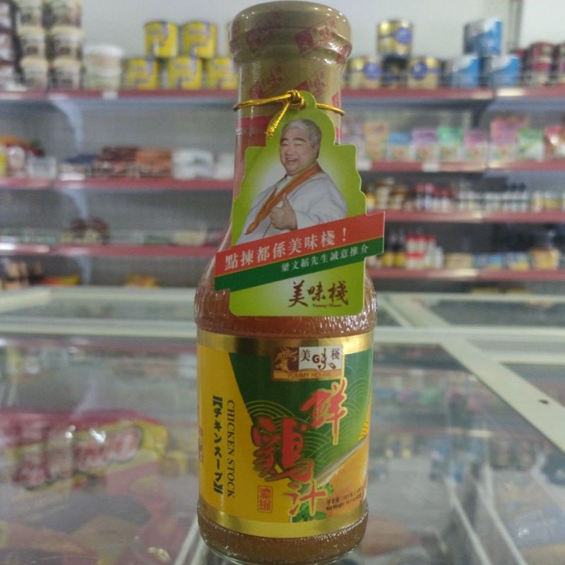 

Yummy House Chicken Stock 430gr
