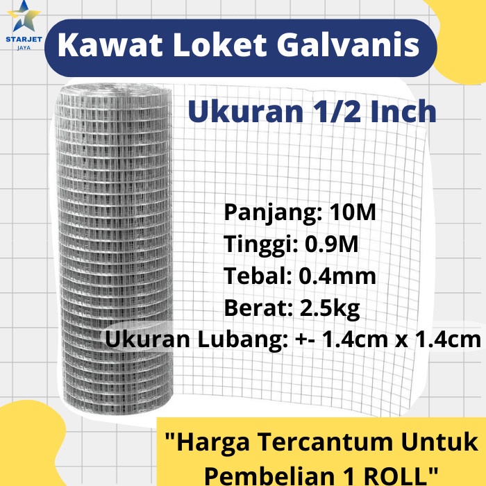 Kawat Loket Ram Galvanis 1/2 Inch Pagar Jaring Kandang Ayam 1 Roll