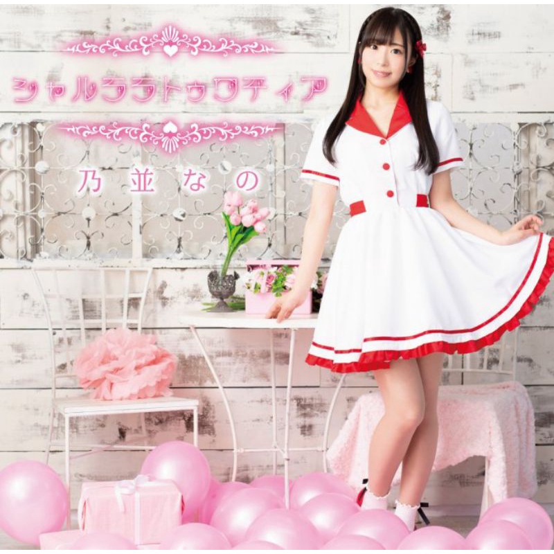 Kostum suster / baju merah putih / cosplay perawat / karnaval