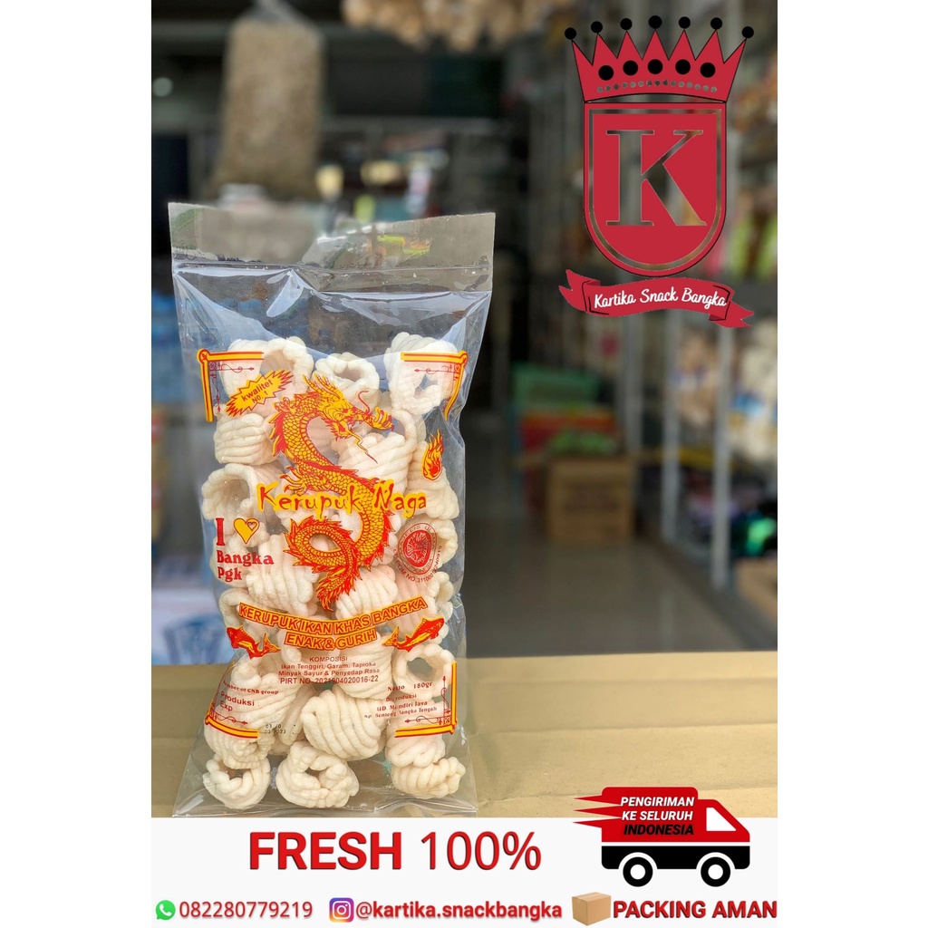 

Kerupuk Spiral / Kerupuk Pir Cap Naga Khas Bangka