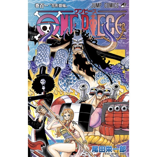 Gramedia Banjarmasin - One Piece 101