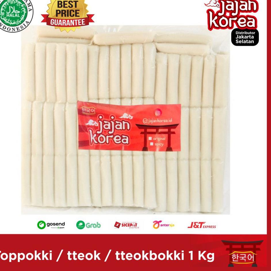 

12.12 STOK READY Promo!! 1 Kg Topokki / Topoki / Toppoki / tteok Jajan Korea !!