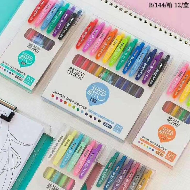 

6/ 12 Colors set jelly pen 0.5mm MIRIP SARASA CLIP LOOK ALIKE JMS