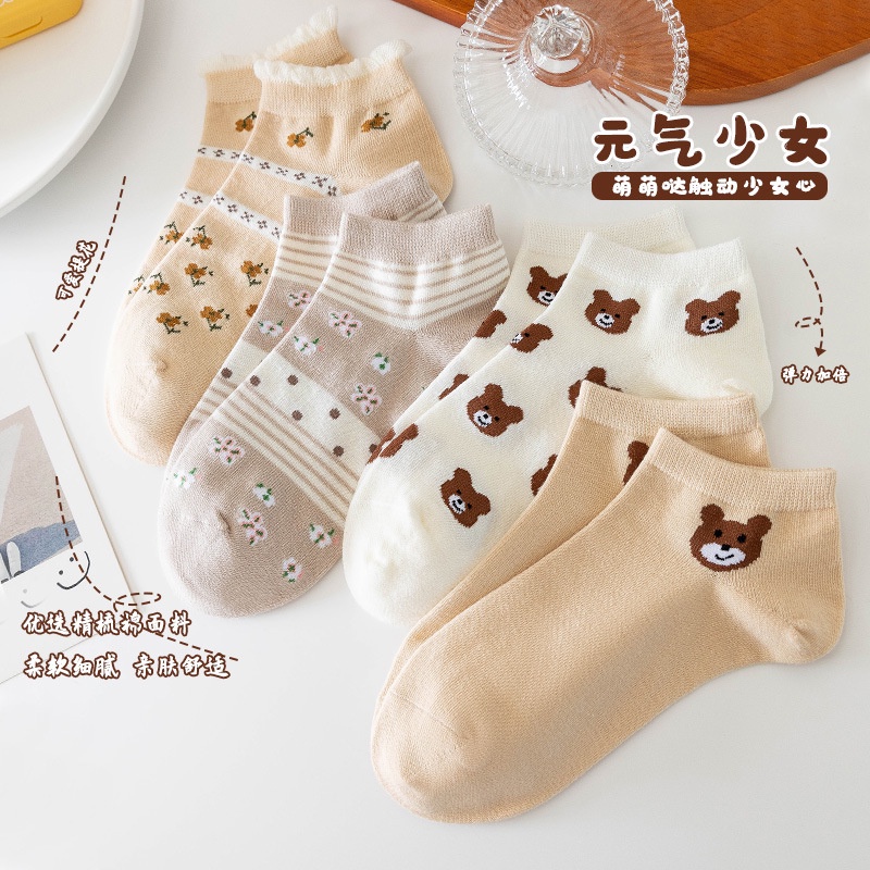 BEE - Kaos Kaki Beruang Fashion Pendek Semata Kaki / Kaus Kaki Modis Teddy Bear Short Ankle Cute Socks SC 35