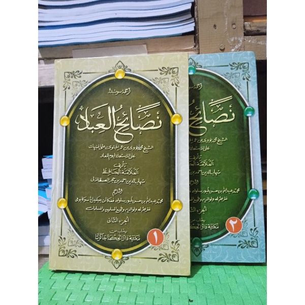 

terjemah nasoihul ibad sunda