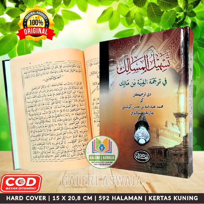Tashilul Masalik Penjelasan Alfiyyah Ibnu Malik Sunda Surahan Alfiyyah Surahan Alfiyah Penjelasan Al