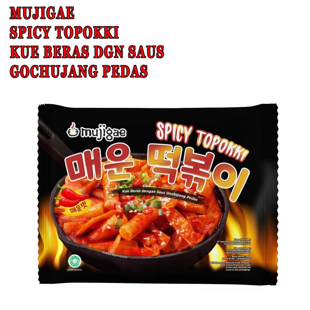 Spicy Topokki* Mujigae Wonhae* kue Beras* Saus Gochujang Pedes*195g