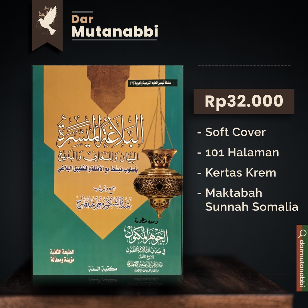 Balaghah Muyassarah Abdussyakur Mu'allim