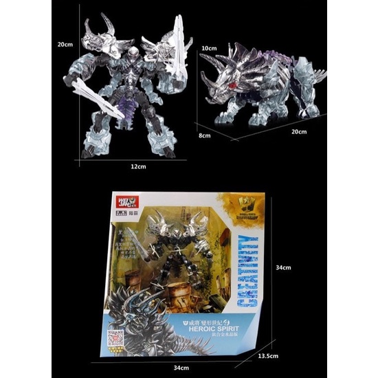 Transformers 4 : Aoe - Slug Platinum Oversize - Dinobots #Original