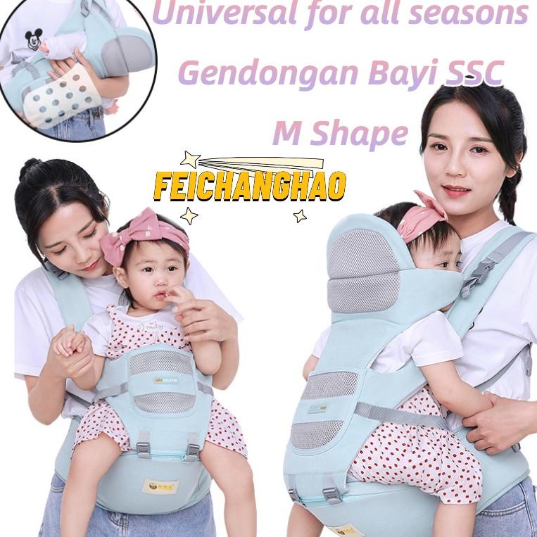TERMURAH Gendongan Bayi  / Baby safe Gendongan Bayi / Gendongan Anak Depan Multi/Gendongan Bayi SSC/
