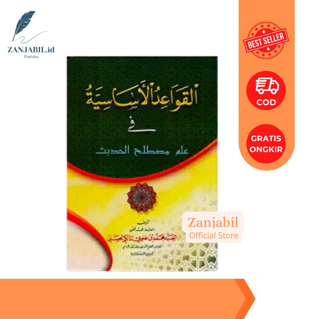 Qowaidul Asasiyah fi ilmi mustholah hadits