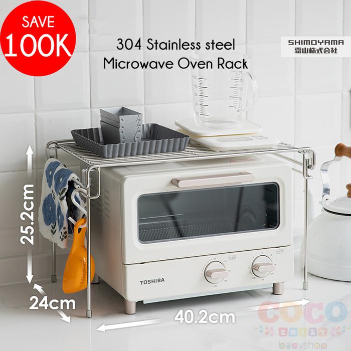 Japan SHIMOYAMA 304 Stainless Steel Rack for BALMUDA Oven Toaster
