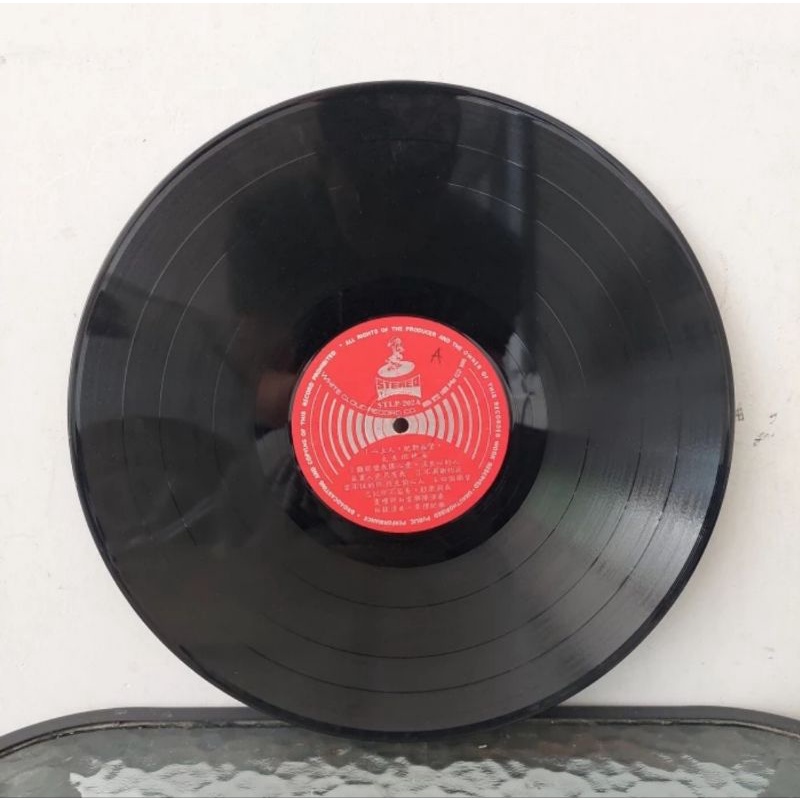 Vinyl Piringan Hitam 12 inch Sweetheart