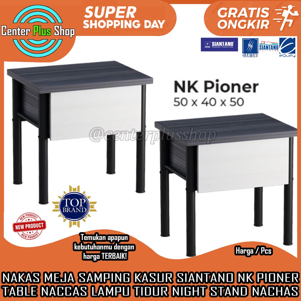 [KARGO] NK PIONER NAKAS SIANTANO SIDBED TABLE MEJA SAMPING KASUR TEMPAT TIDUR FURNITURE FURNITUR BUK