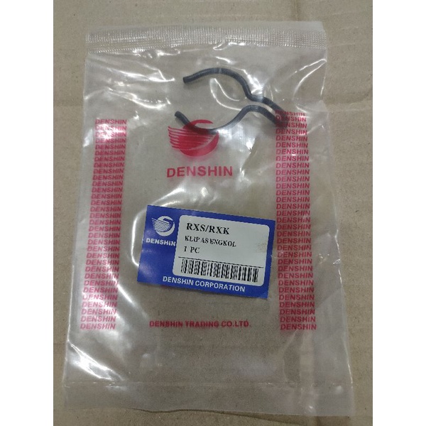 CIRCLIP AS ENGKOL STATER RXS RX KING DENSHIN #