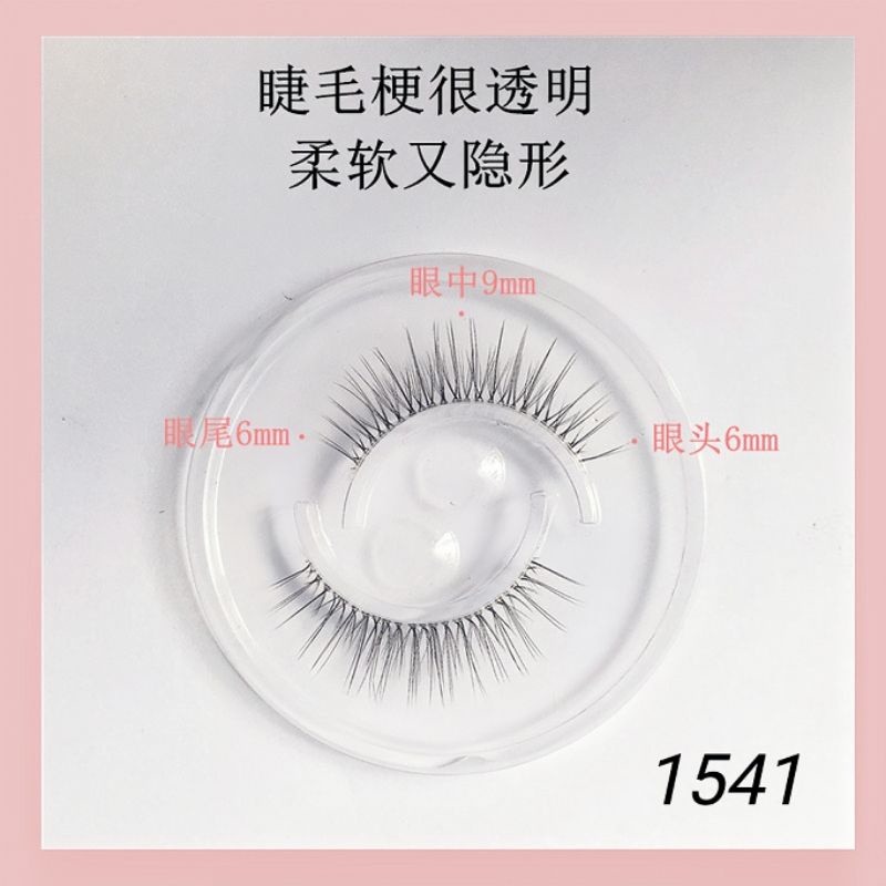 [1 Pasang] 3D Natural Eyelashes Premium / Bulu mata Natural