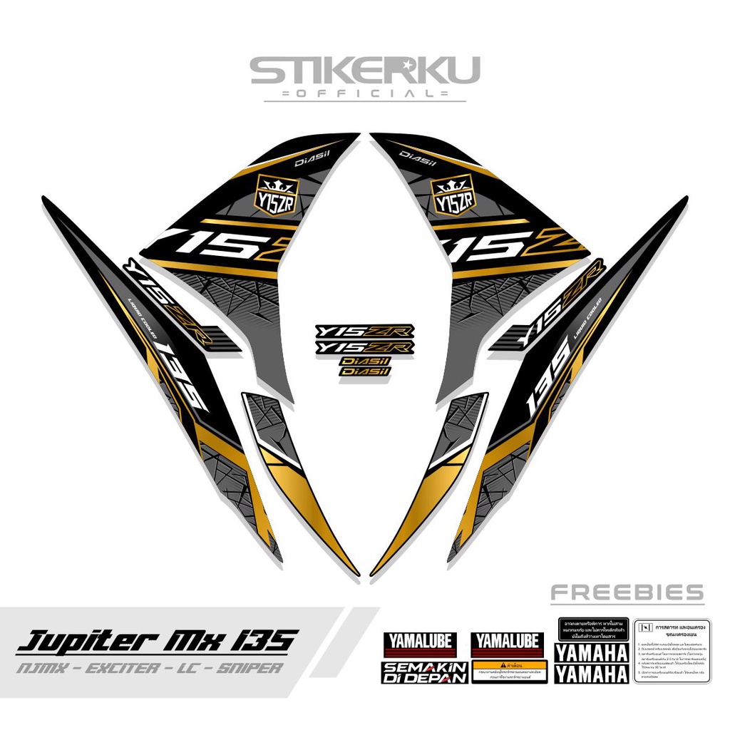 STRIPING MX NEW 135 MOTIF 3 Y15ZR SPECIAL / JUPITER MX OLD / STICKER NJMX / LC 135 V2 V3 V4 V5 V6 / 
