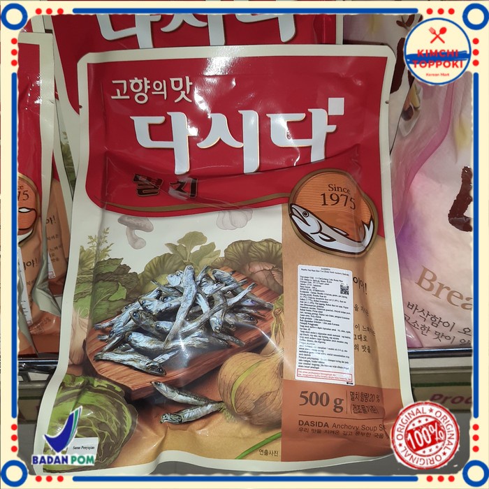 

CJ Dasida Bumbu Kaldu Rasa Ikan Teri - Anchovy Soup 500 gram
