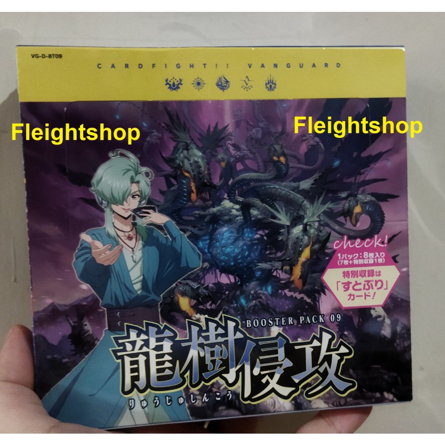 Vanguard D Overdress Booster Box JPN Bushiroad