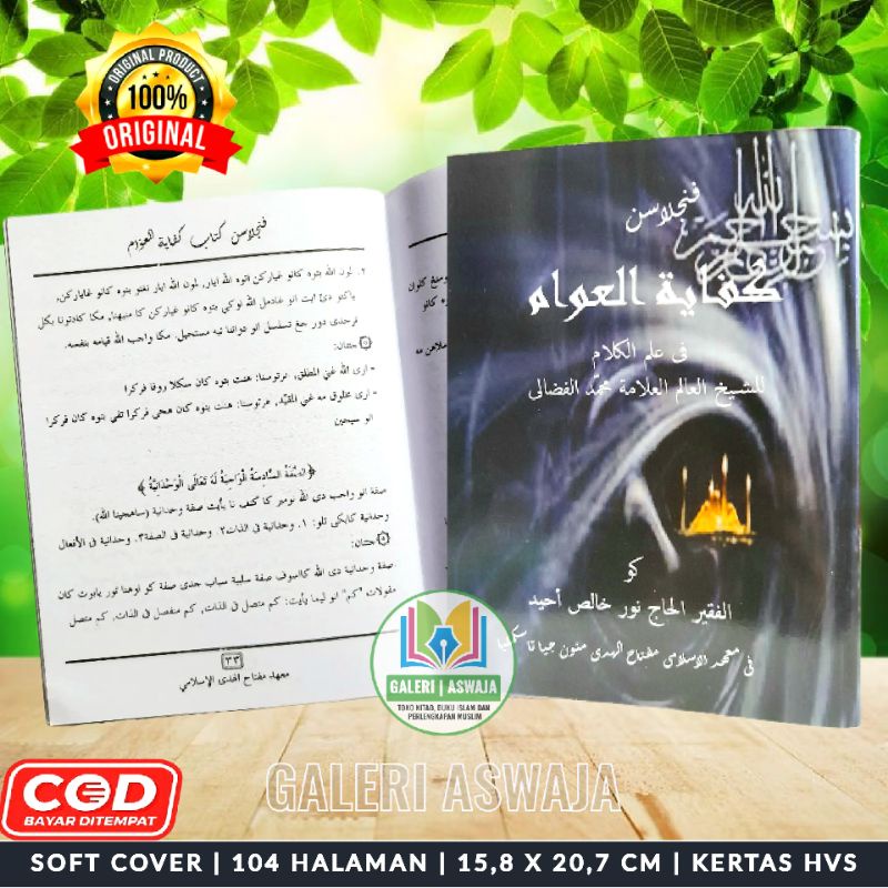 Penjelasan Kifayatul Awwam Sunda Terjemah Kifayatul Awwam Sunda Penjelasan Kifayatul Awam Sunda Terj