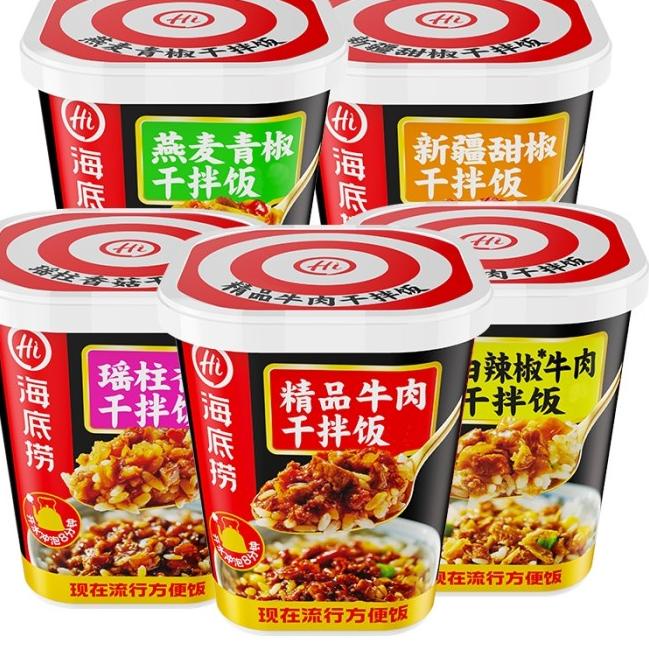 

Terkini Haidilao Hai Di Lao Hotpot Instant Rice Box Hot Pot Hotpot Cup Nasi Instant Makanan Instan