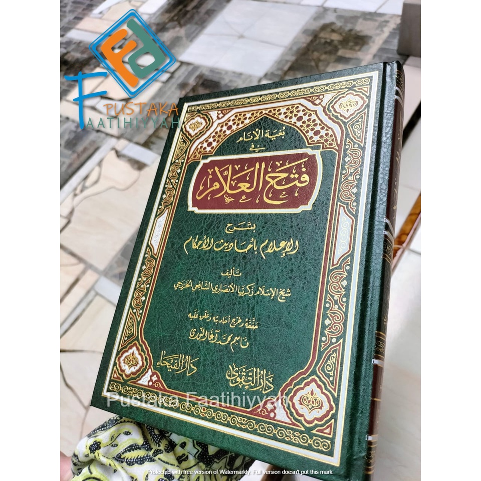 Kitab Fathu al-Allam (فتح العلام)