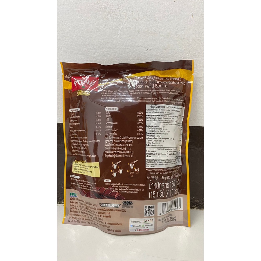 FITNE INSTANT COCOA MIX WITH FIBER