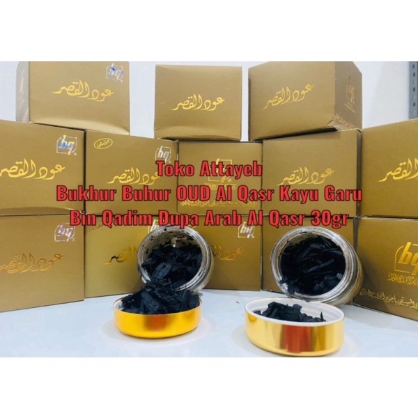 Dijual Bukhur Buhur OUD Al Qasr Kayu Garu Bin Qadim Dupa Arab Al Qasr 30gr Diskon