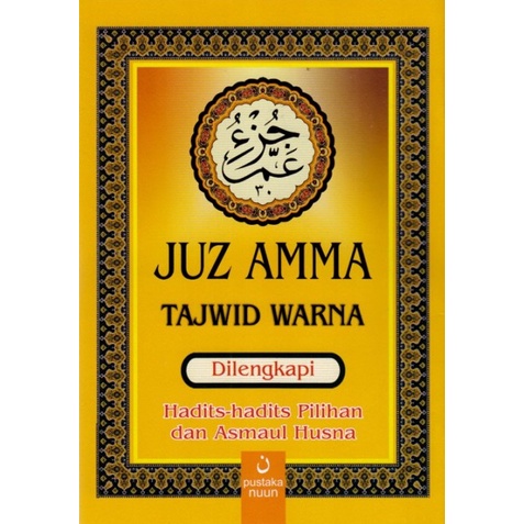 Juz amma tajwid / Juz amma warna / Juz amma anak / Juz 'amma / A4 / A5 / dilengkapi hadis-hadis pilihan dan Asmaul Husna / Bisa COD