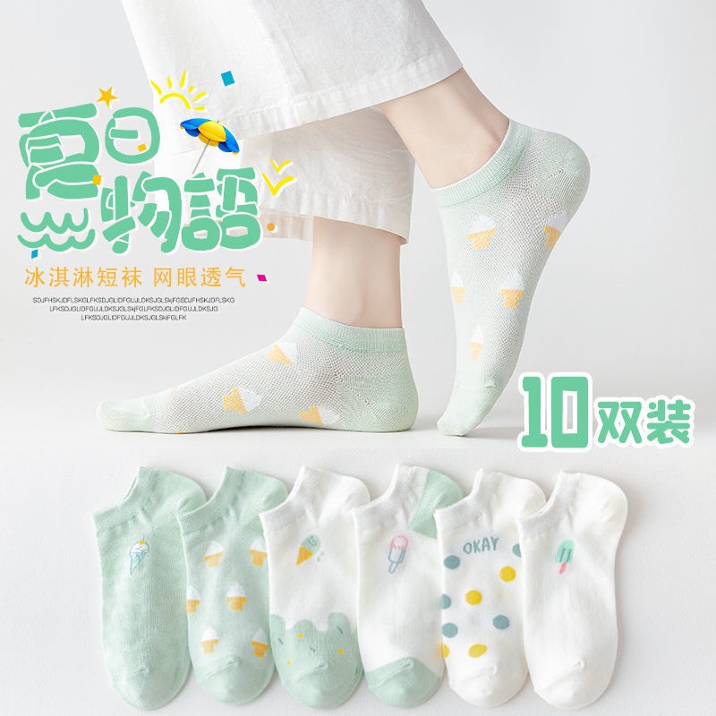 VS - Kaos Kaki Wanita Pendek Ice Cream Motif Es Krim SC-48