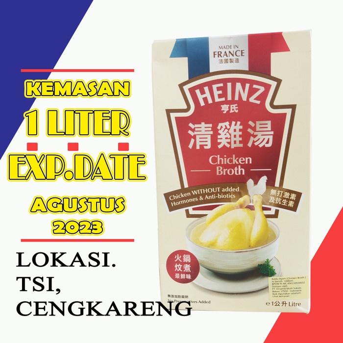 

HEINZ CHICKEN BROTH 1 LITER KALDU AYAM GURIH LEZAT MANTAP FRANCE CHICK