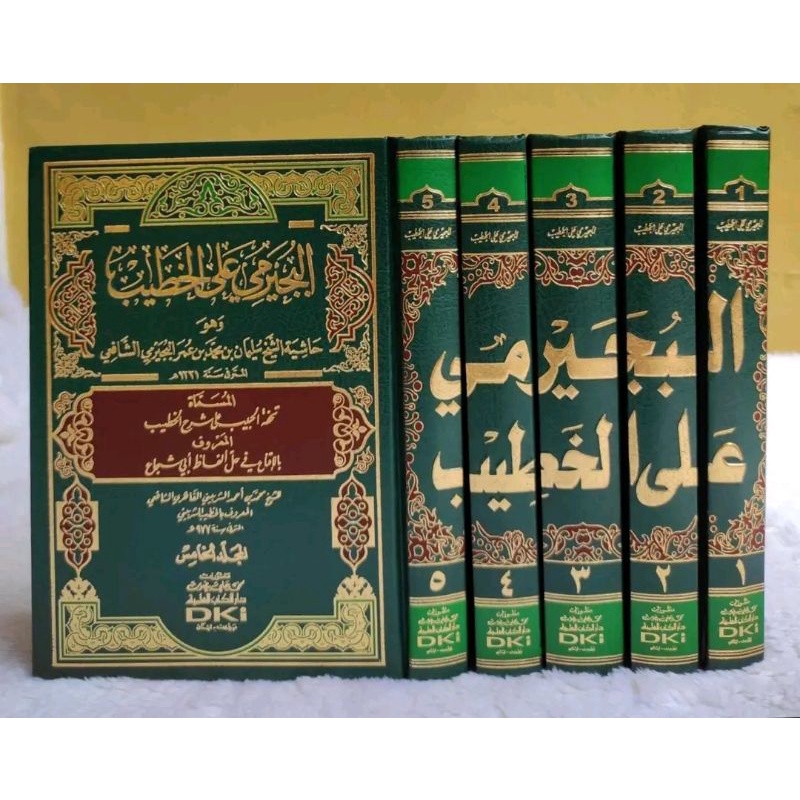 Hasyiyah Bujairomi Alal Khotib DKI Hasyiah Bujairomi Ala Khotib DKI Putih