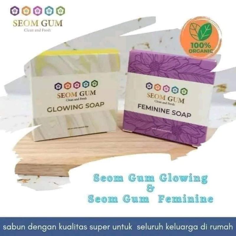 

Seom Gum