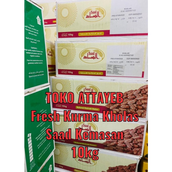 

Dijual kurma kholas saad 10 kg Fresh kurma kholas saad Kemasan 10 kg - TANPA PENGAMAN Berkualitas