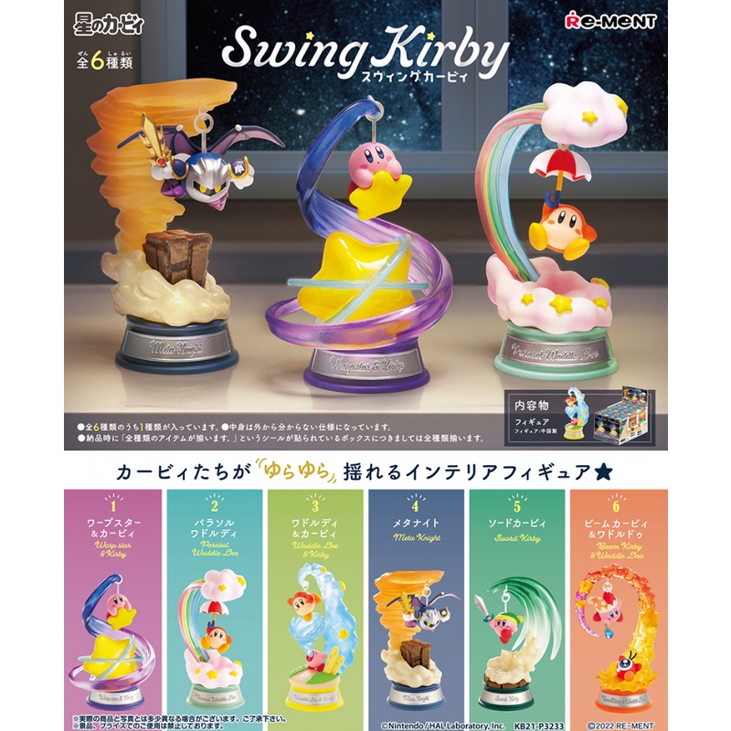 Re-Ment Swing Kirby Collection