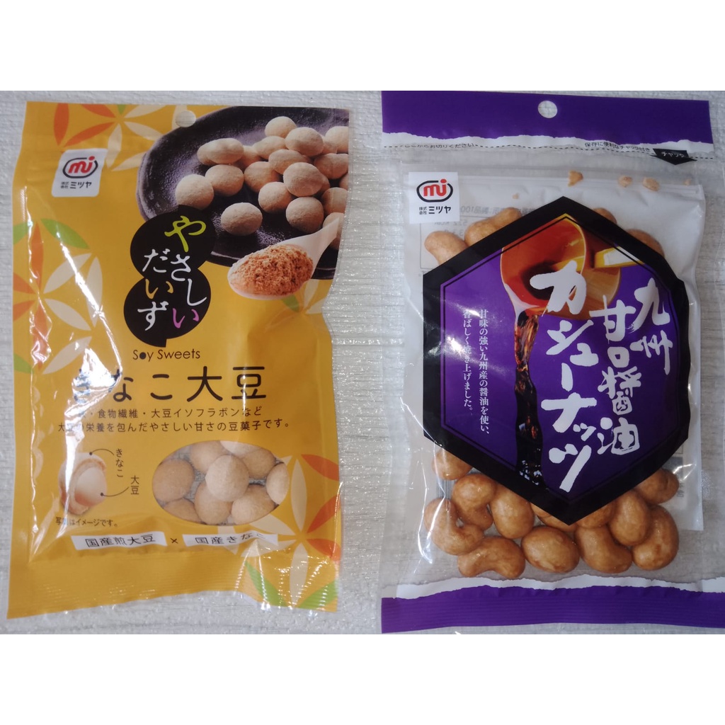 Sennarido kyushu sweet &amp; Kinako Soybean