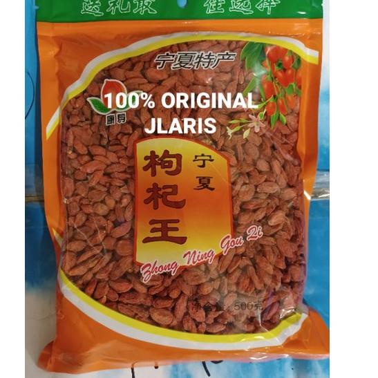 

❄ goji berry 500g /kici ➪