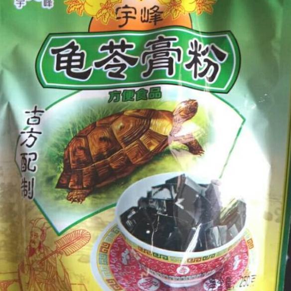 

Limited Product GUI Ling Gao/ agar agar jelly hitam @250gram