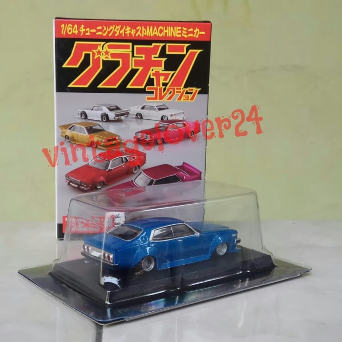 AOSHIMA 1/64 GRACHAN BEST 2 231 LAUREL 1 1979 TERBARU