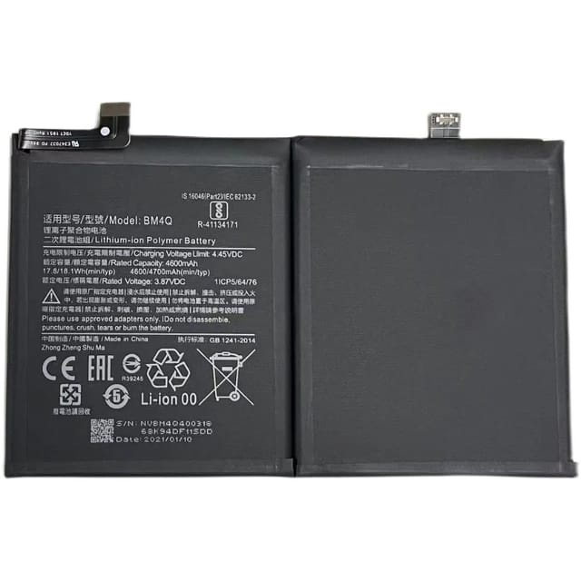 BATRE XIAOMI BM4Q 4700mAh Phone Battery For Xiaomi Mi Poco F2 Pro Redmi K30 Pro BATTERY BATRE