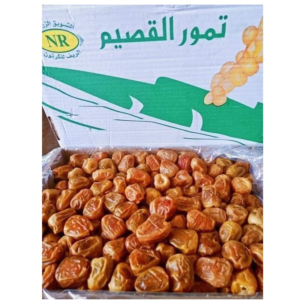 Kurma Sukkari 850g Sukari Sukkary Al Qasim Qassim Qosim AlQasim AlQosim Kemasan Ember