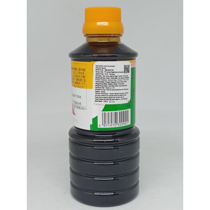 

Ichimtsuboshi Sauce Okonomiyaki 410g / Saus Bumbu Untuk Okonomiyaki hen