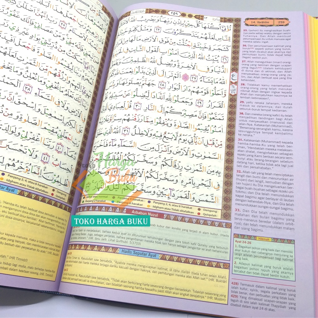 Al-Quran TAJWID Ukuran BESAR Al-Azhiim A4 HC Terjemah Tajwiid 8 Warna Pelangi Rainbow Asbabun Nuzul Hadis Seputar Ayat Hikmah Indeks Tematik Qur'an Al Azhim Azim Penerbit Maghfirah Pustaka