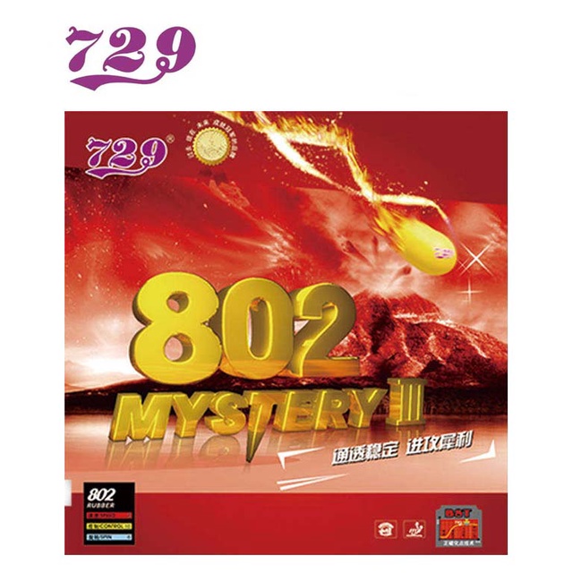 729 Friendship Karet / Rubber Mystery III 802 (BINTIK PENDEK)